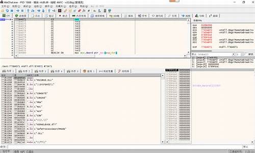 pchook 2.6 源码